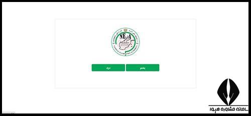 کانکور افغانستان ۱۴۰۴ 